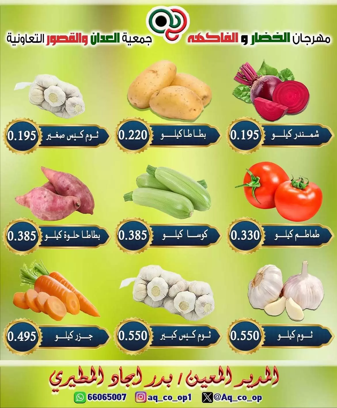 صفحة 2