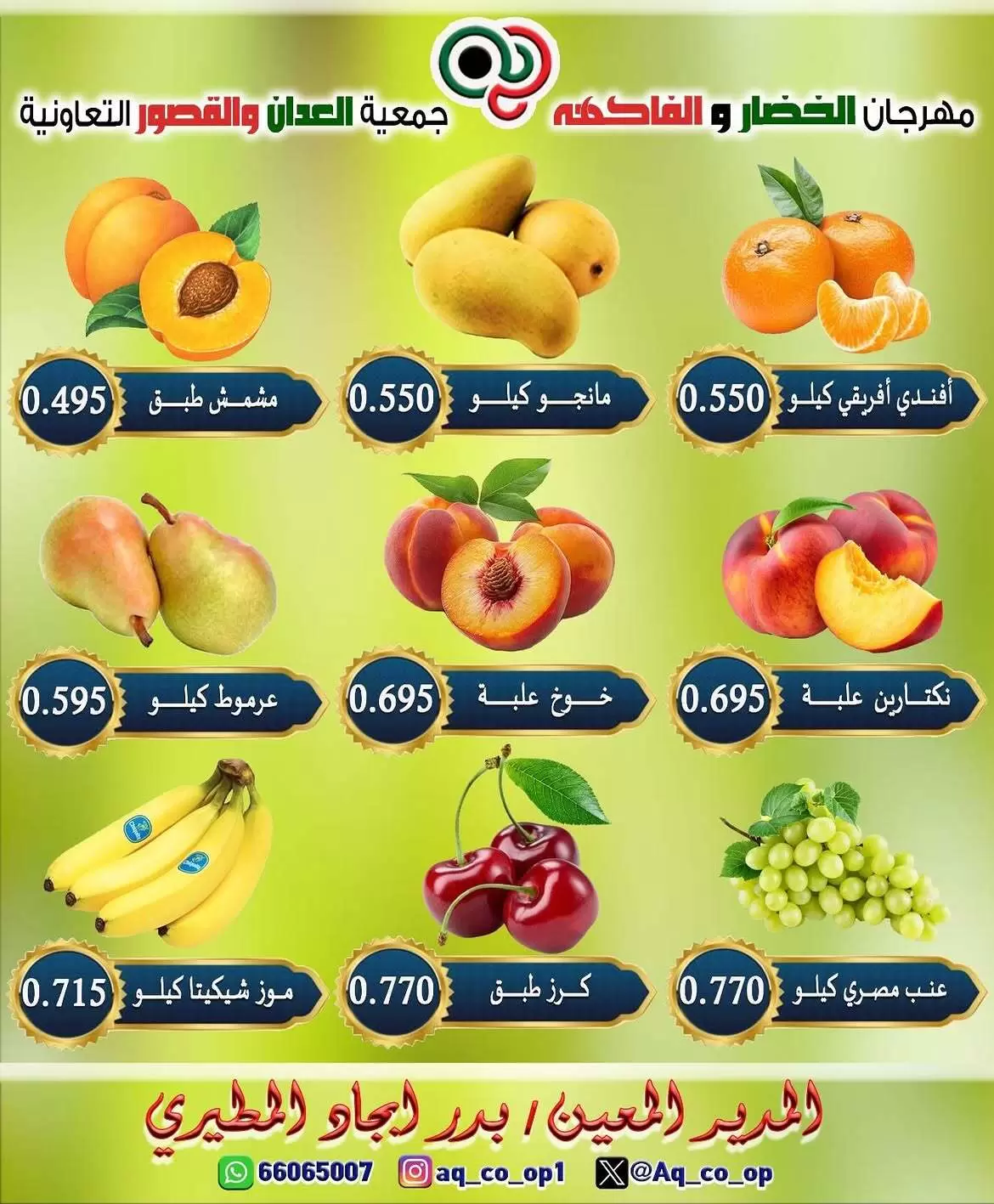 صفحة 3
