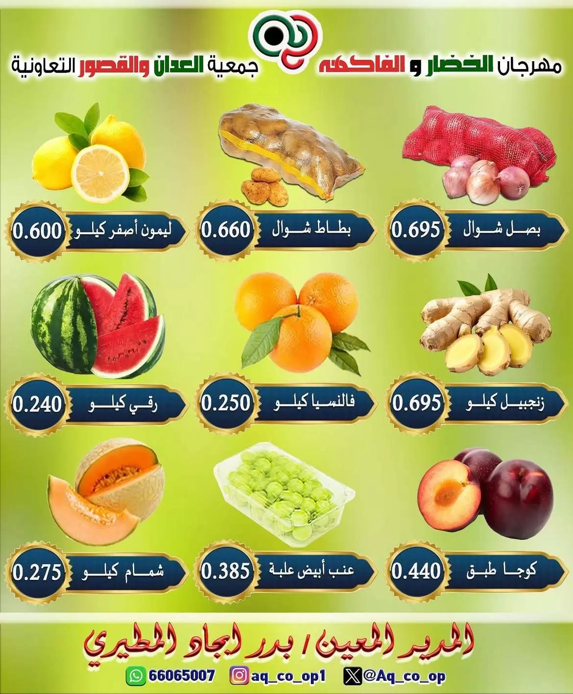 صفحة 4