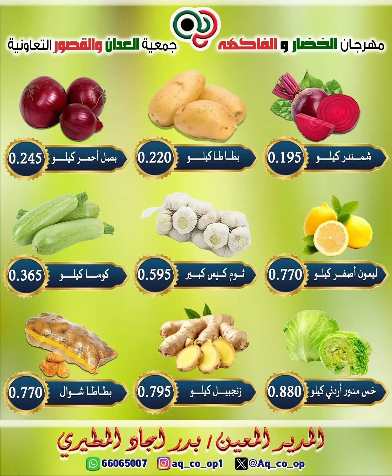 صفحة 2