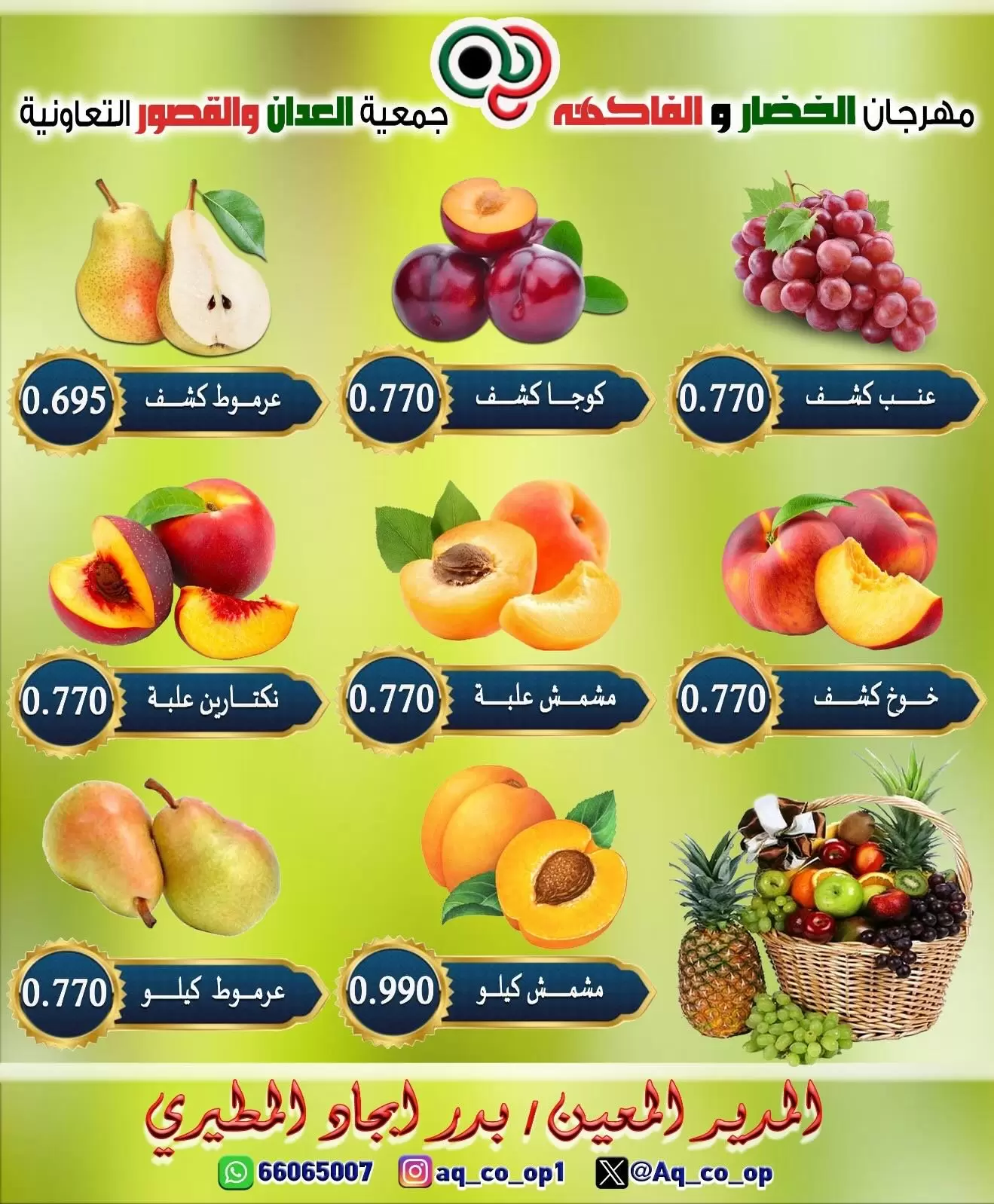 صفحة 3