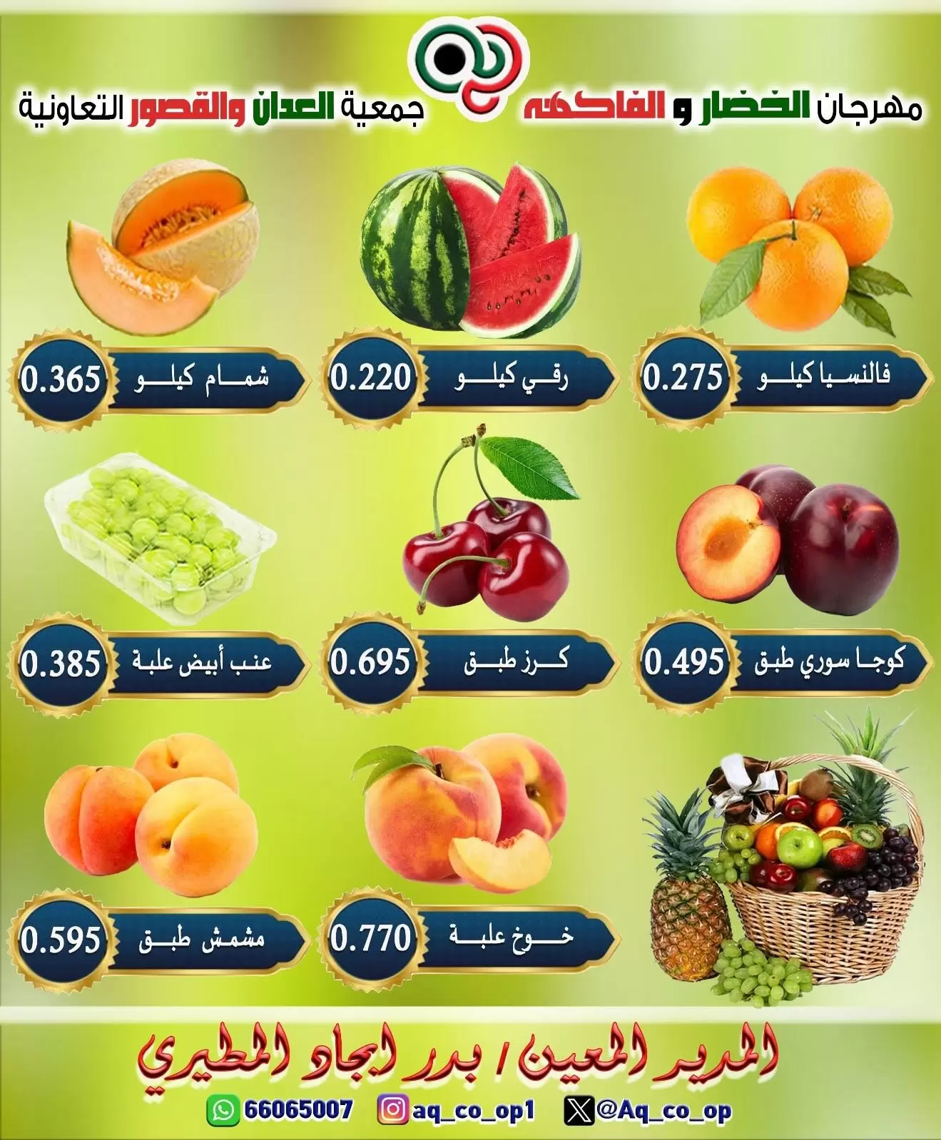 صفحة 4