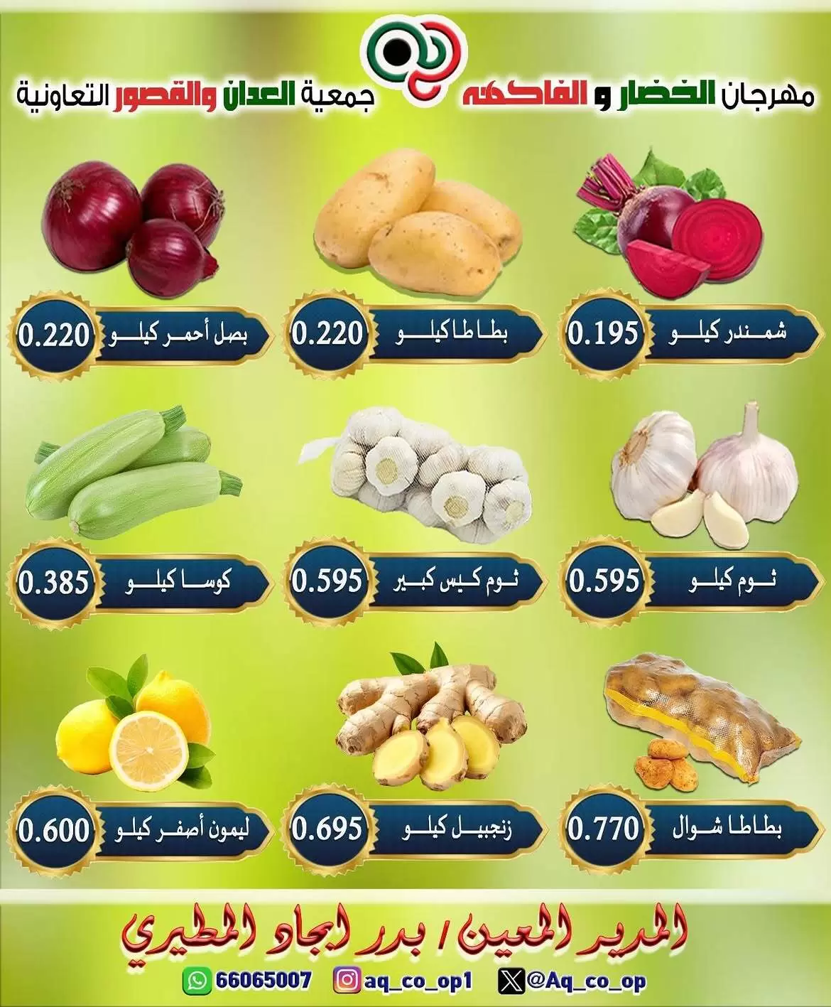 صفحة 2