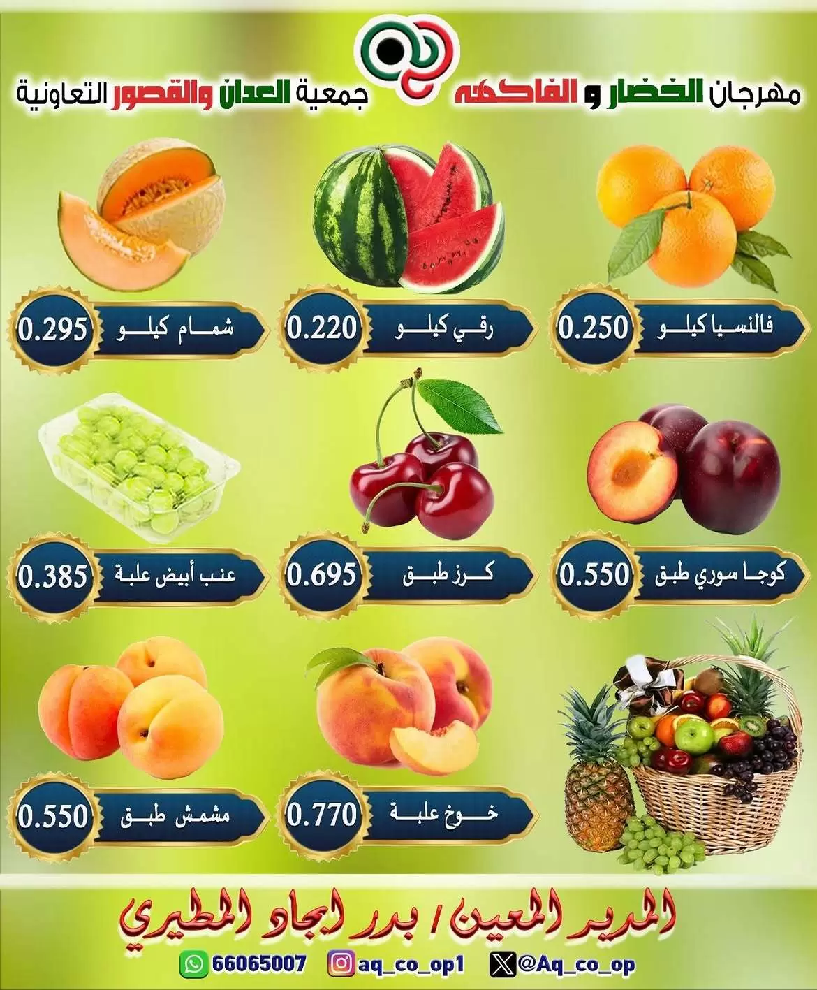 صفحة 4