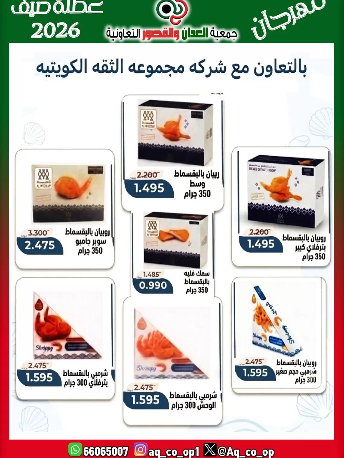 صفحة 4