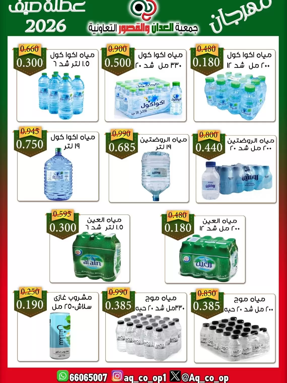 صفحة 10