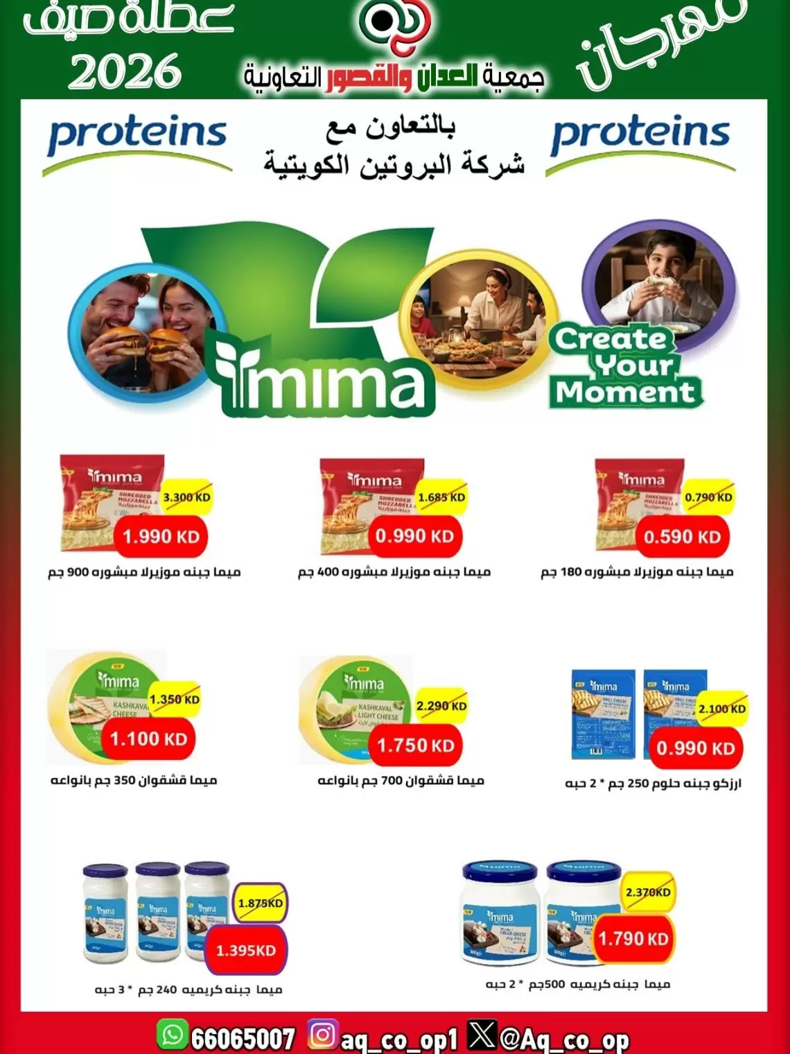 صفحة 15