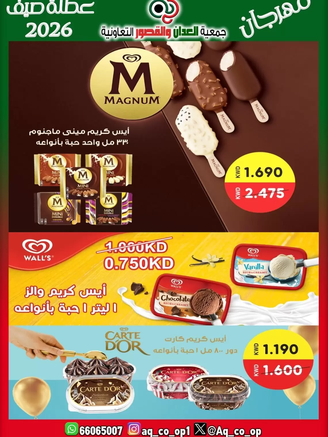 صفحة 28