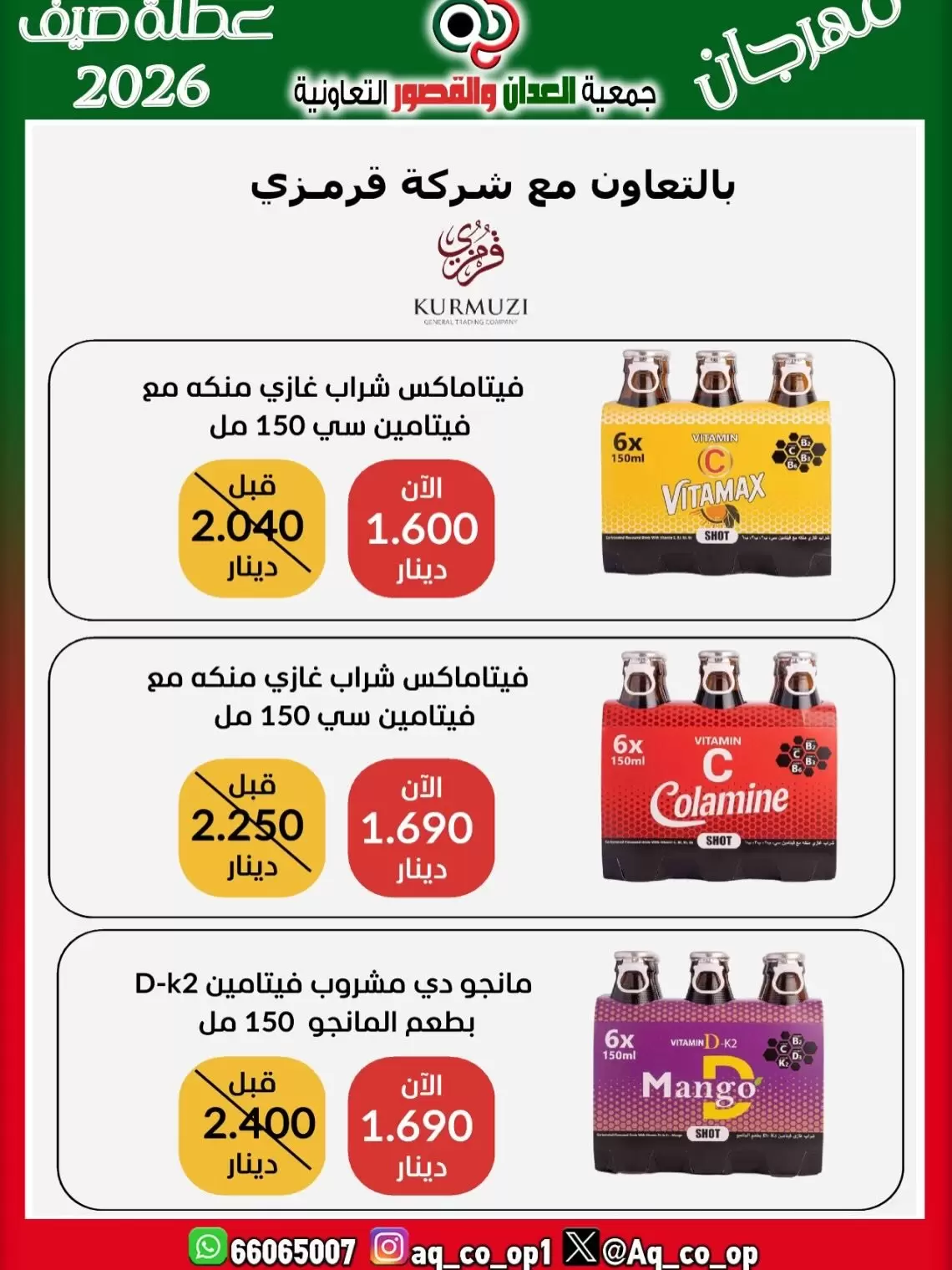 صفحة 29