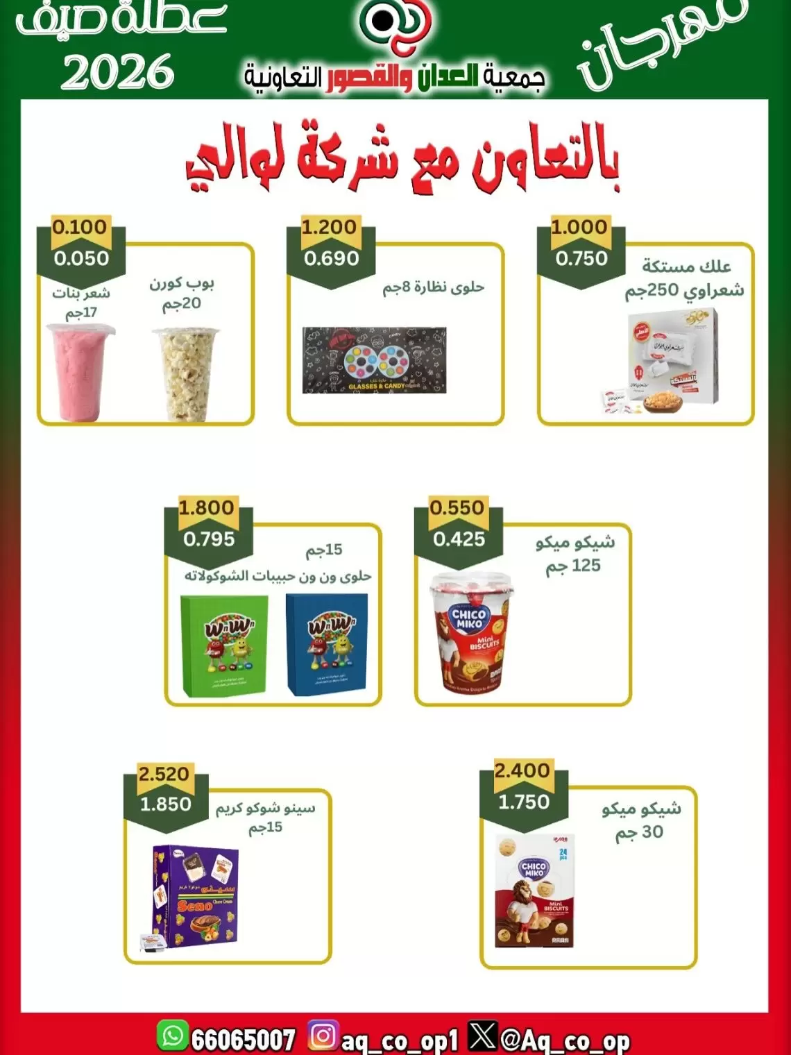صفحة 36