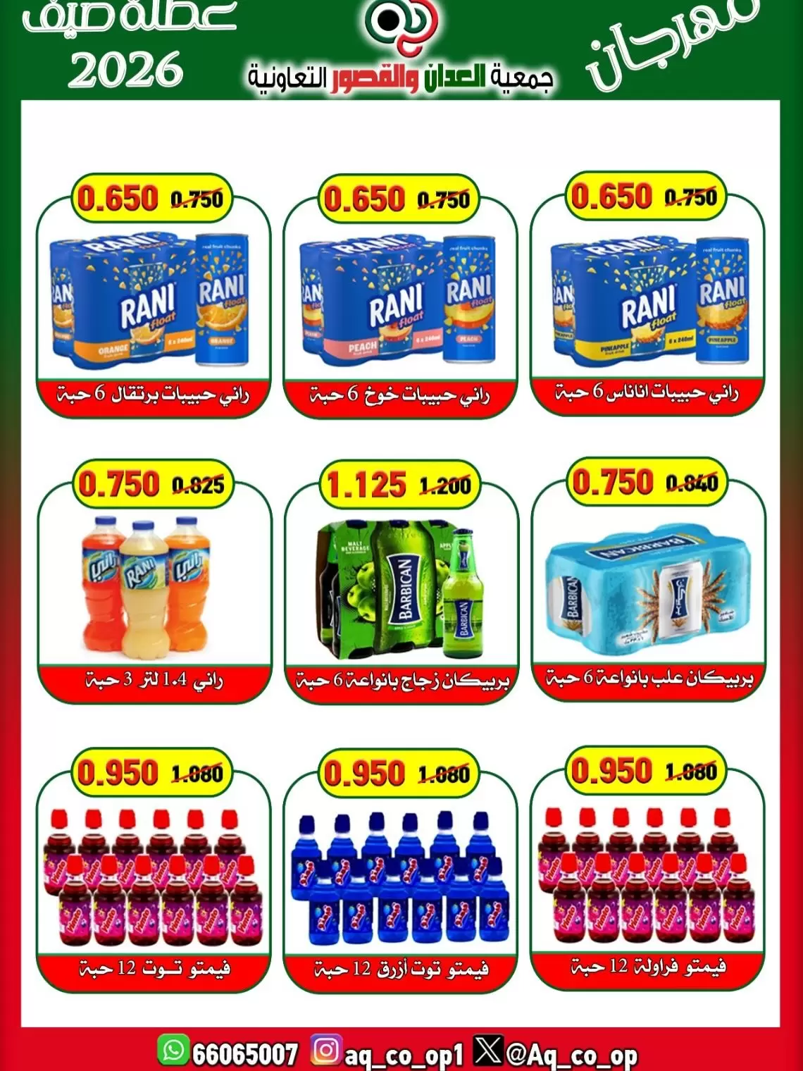 صفحة 38