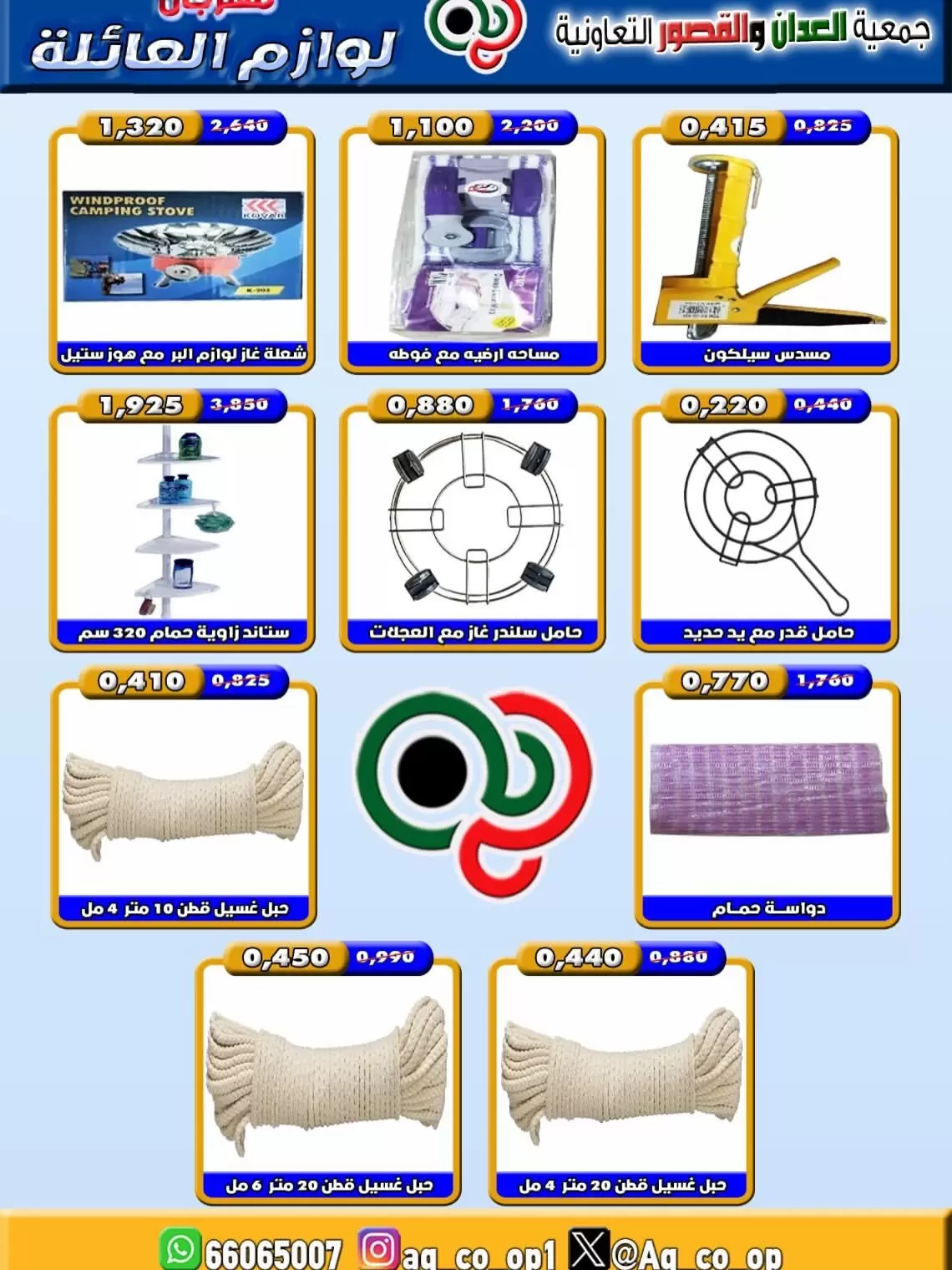 صفحة 3