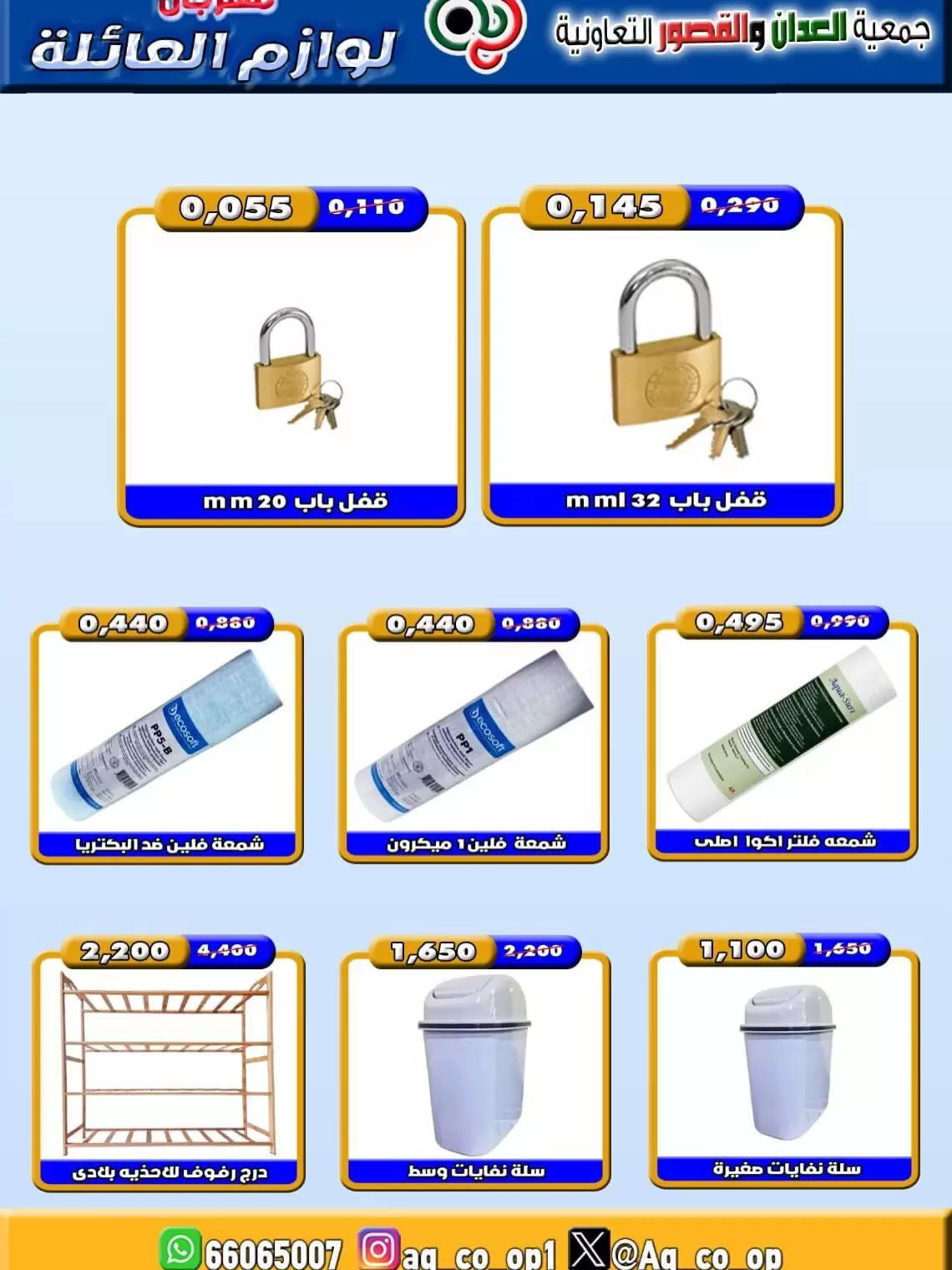 صفحة 4