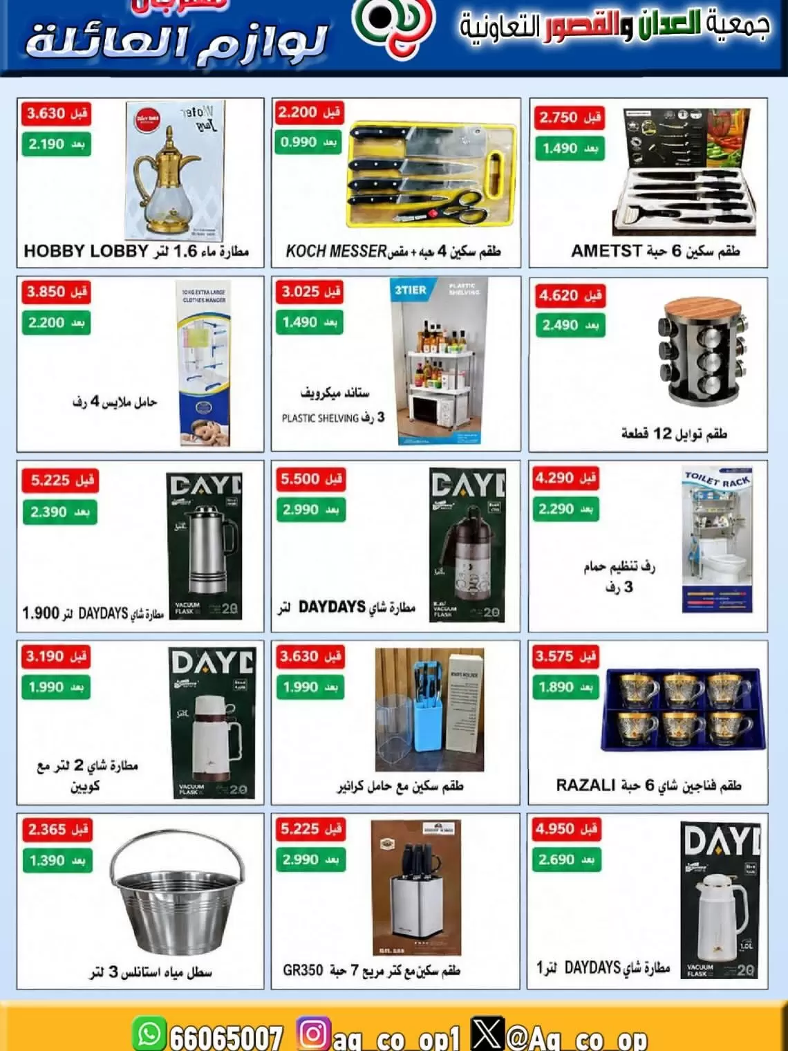 صفحة 5