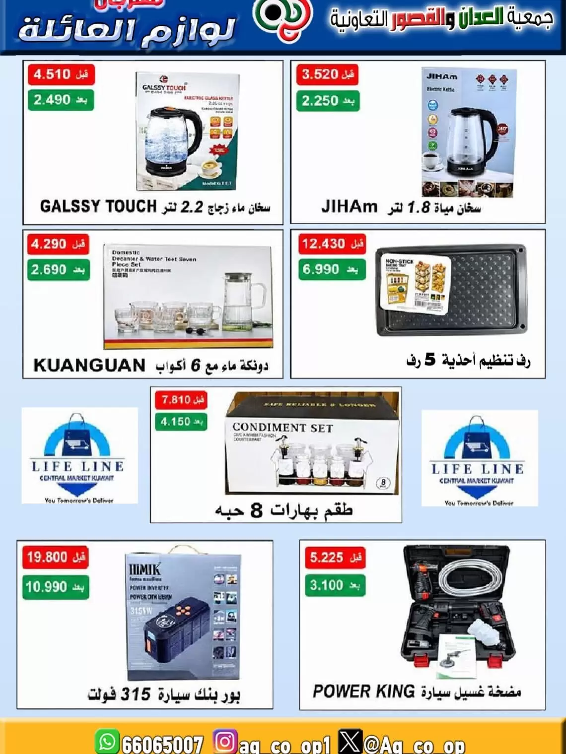 صفحة 12
