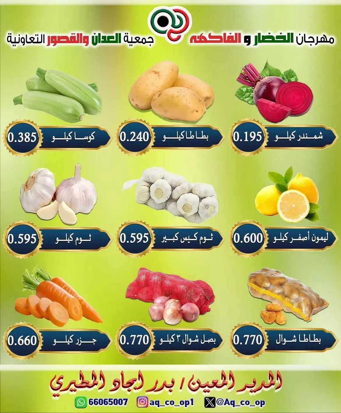 صفحة 2