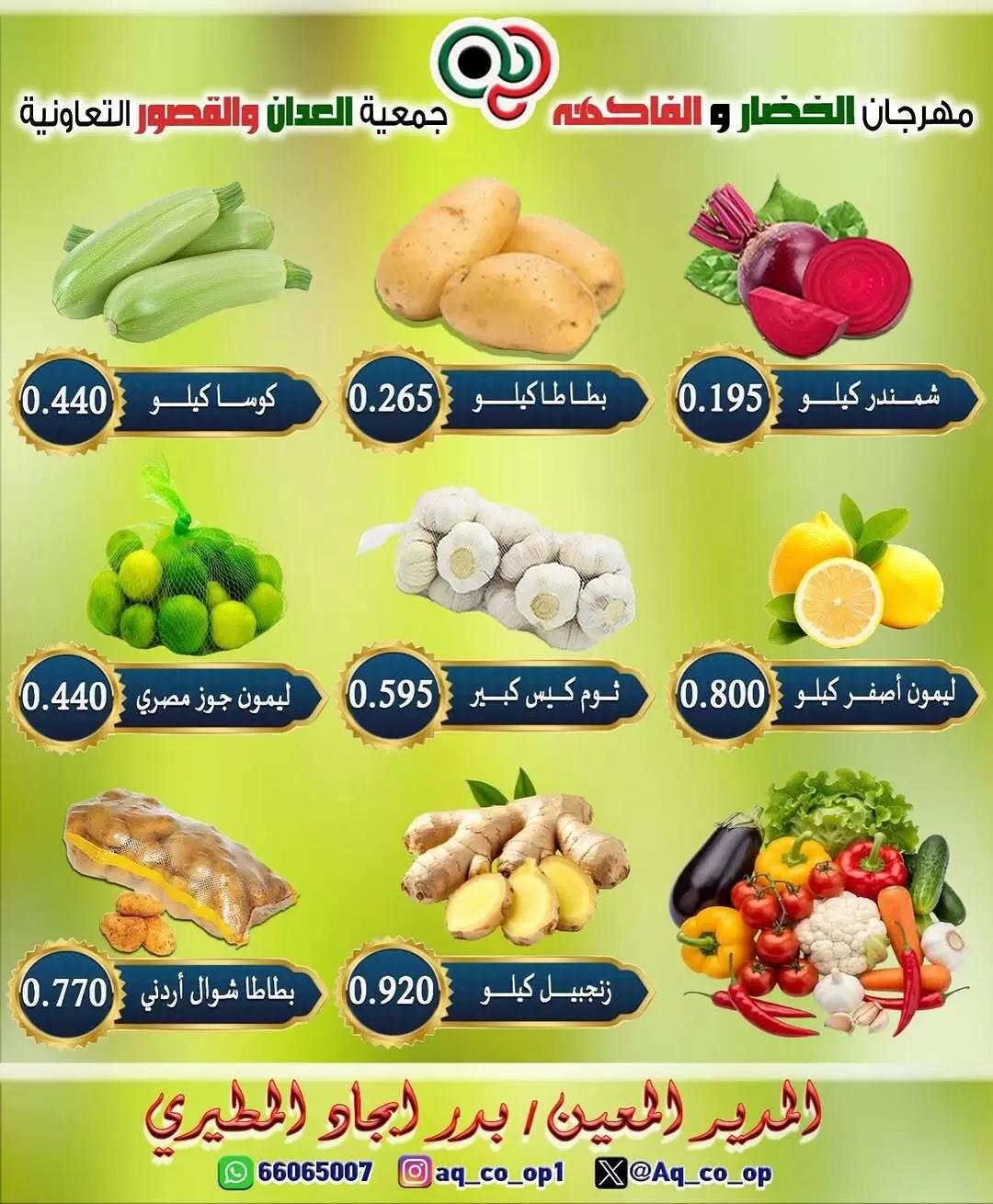صفحة 2