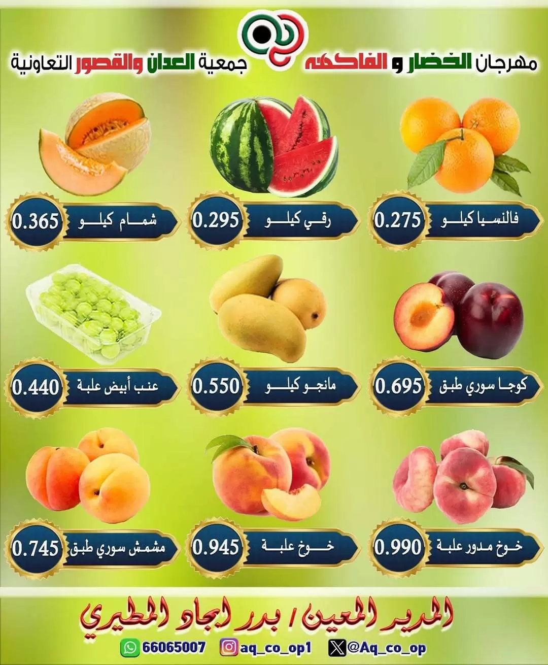 صفحة 4