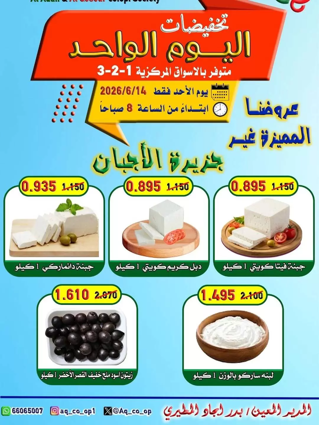 صفحة 1