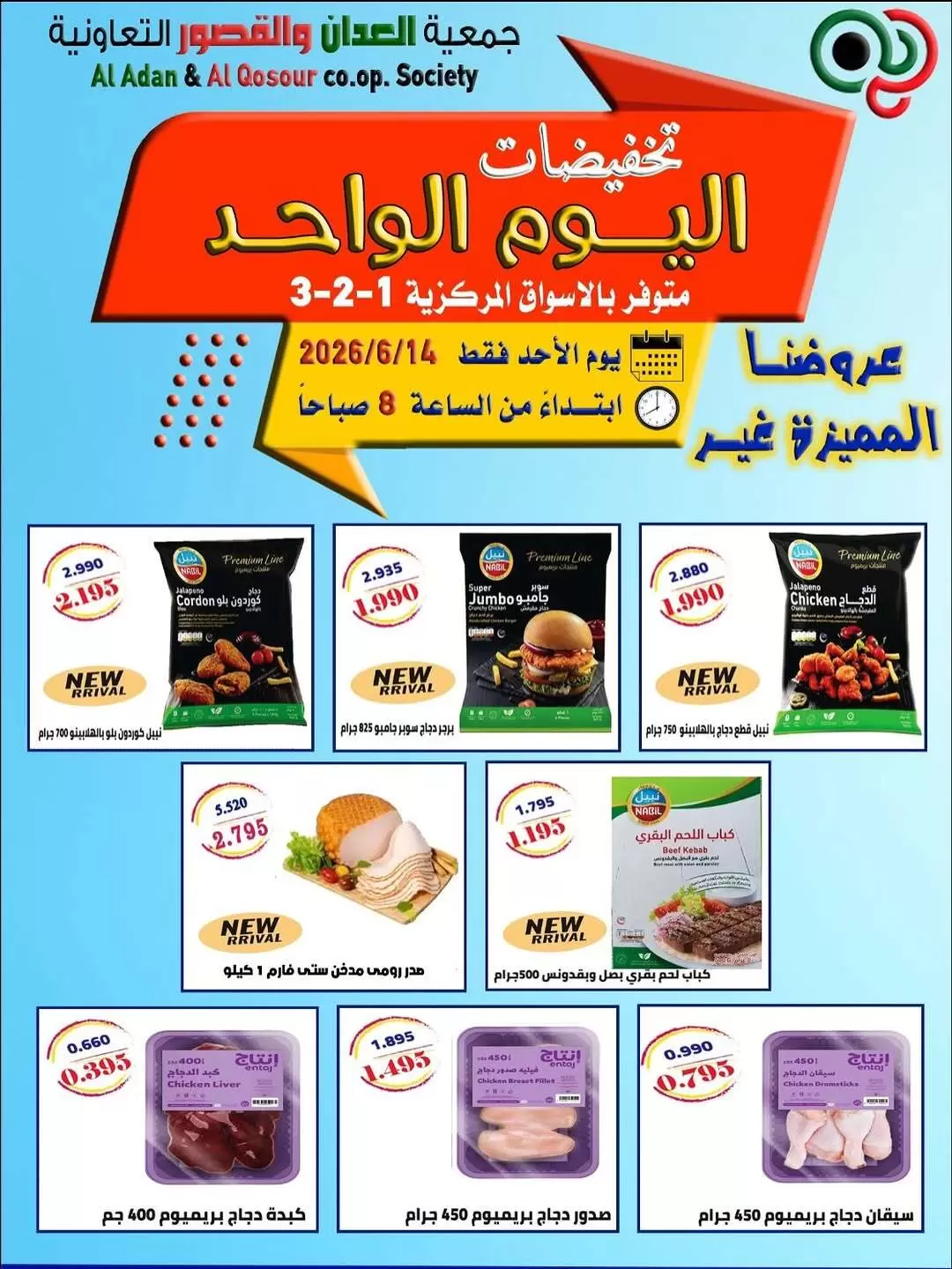 صفحة 4