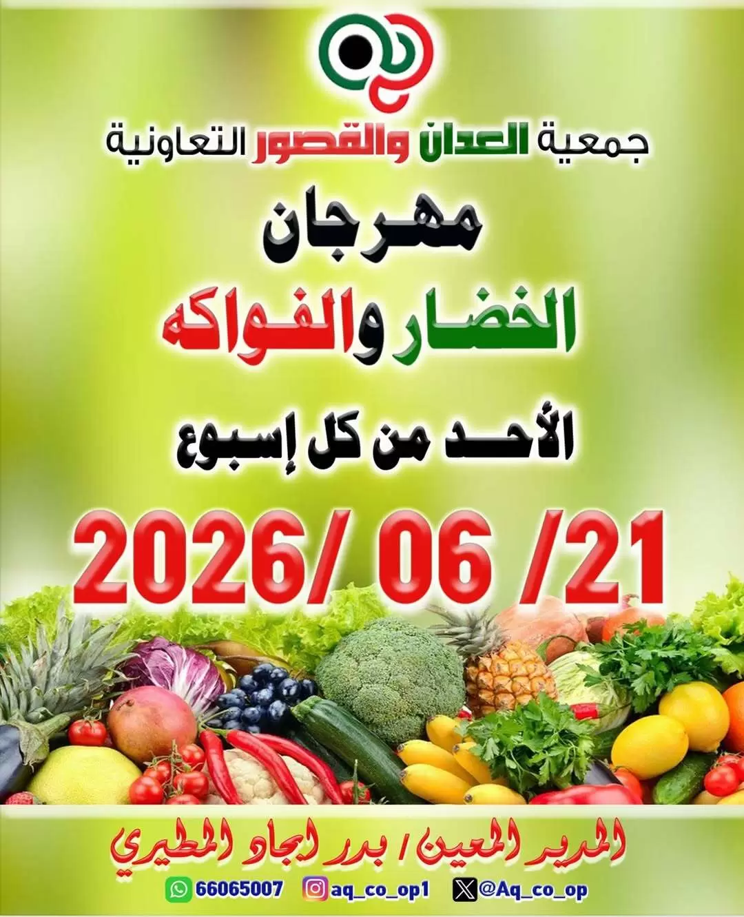 صفحة 1