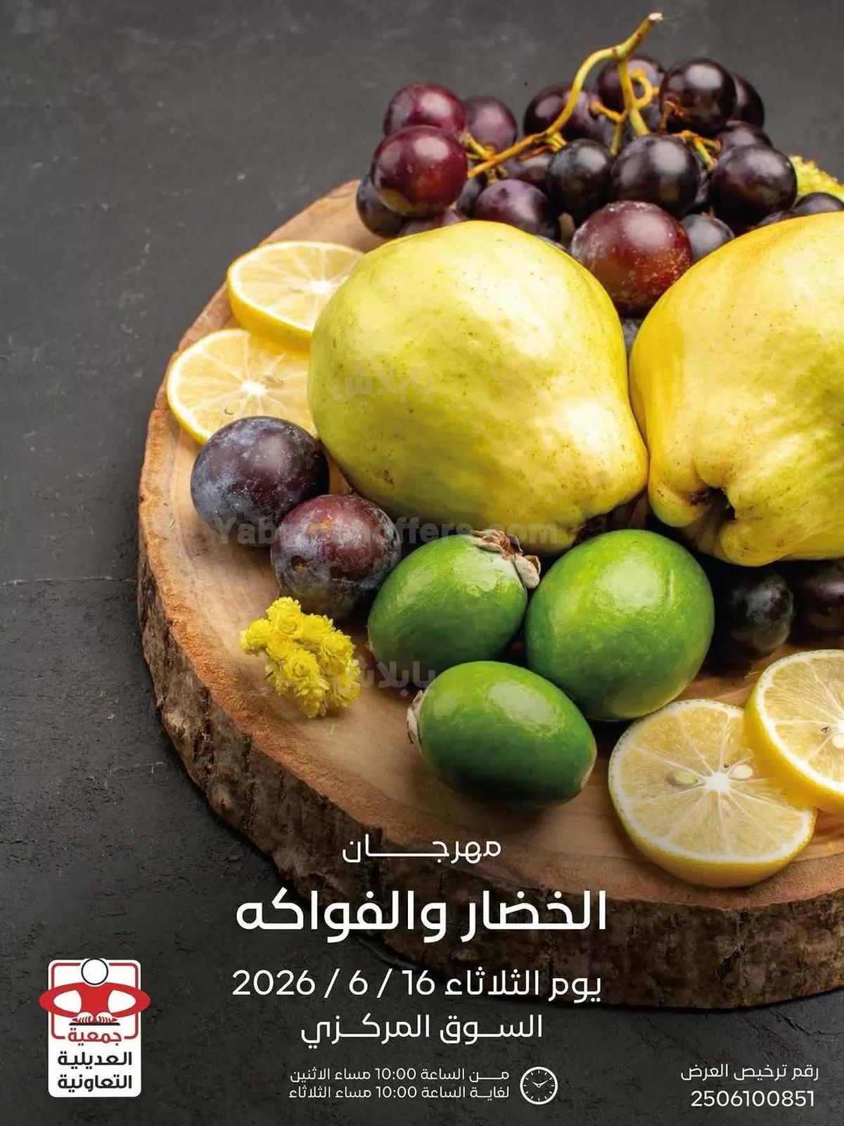 صفحة 1