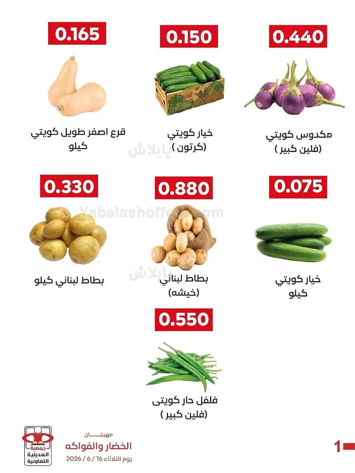 صفحة 3