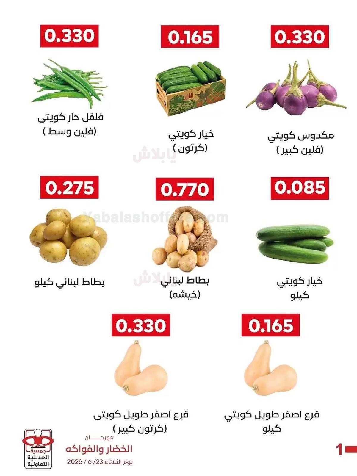 صفحة 3