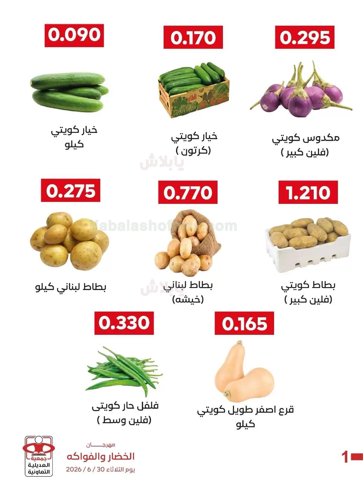 صفحة 3