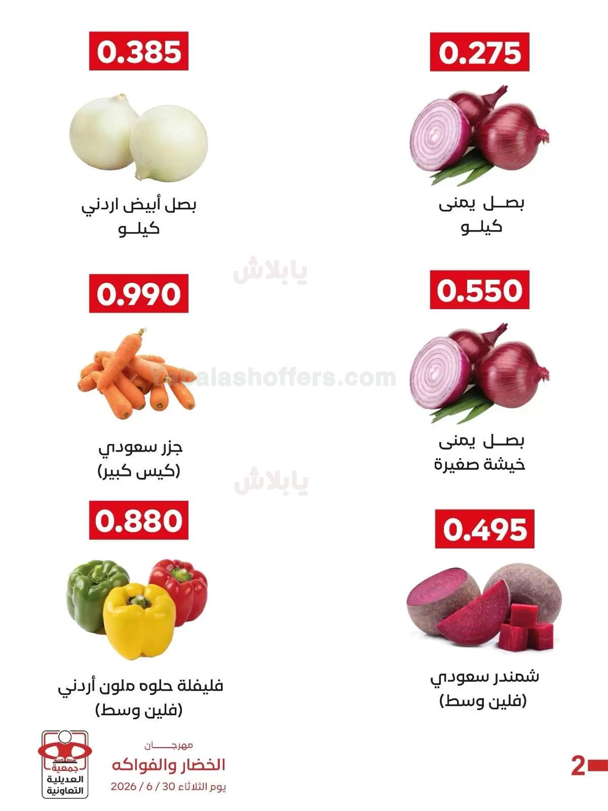 صفحة 4