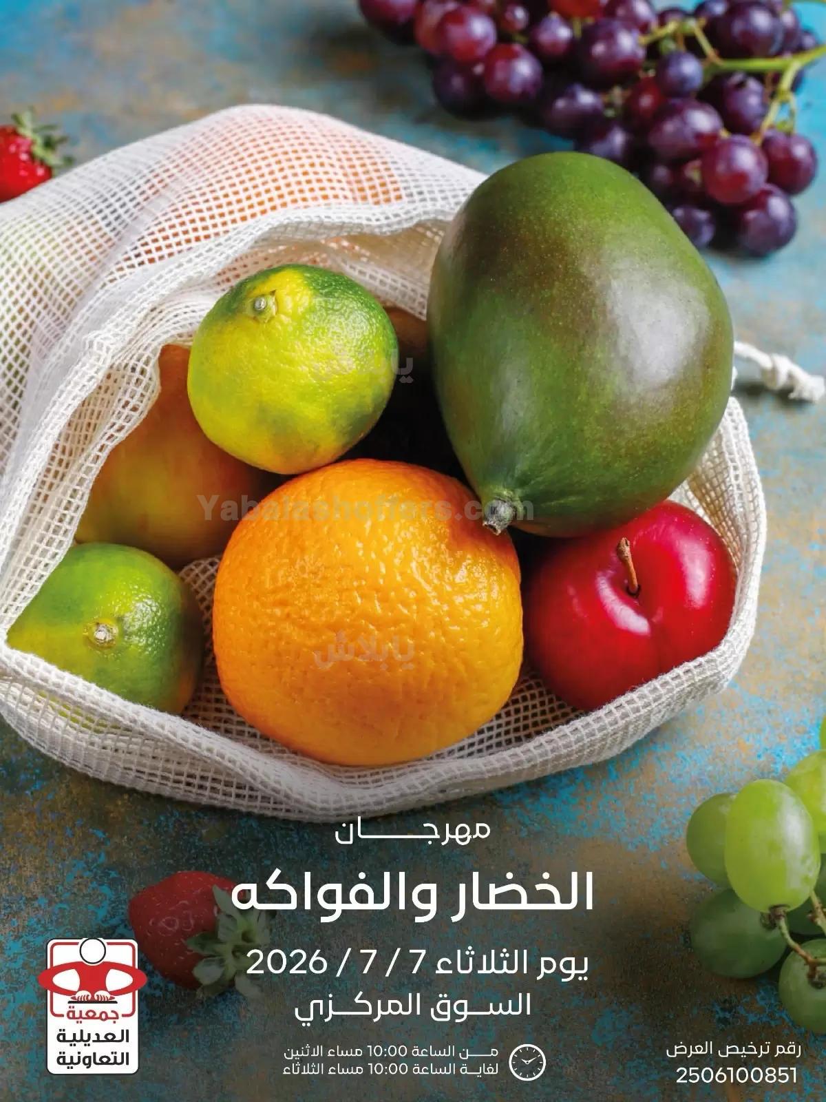 صفحة 1