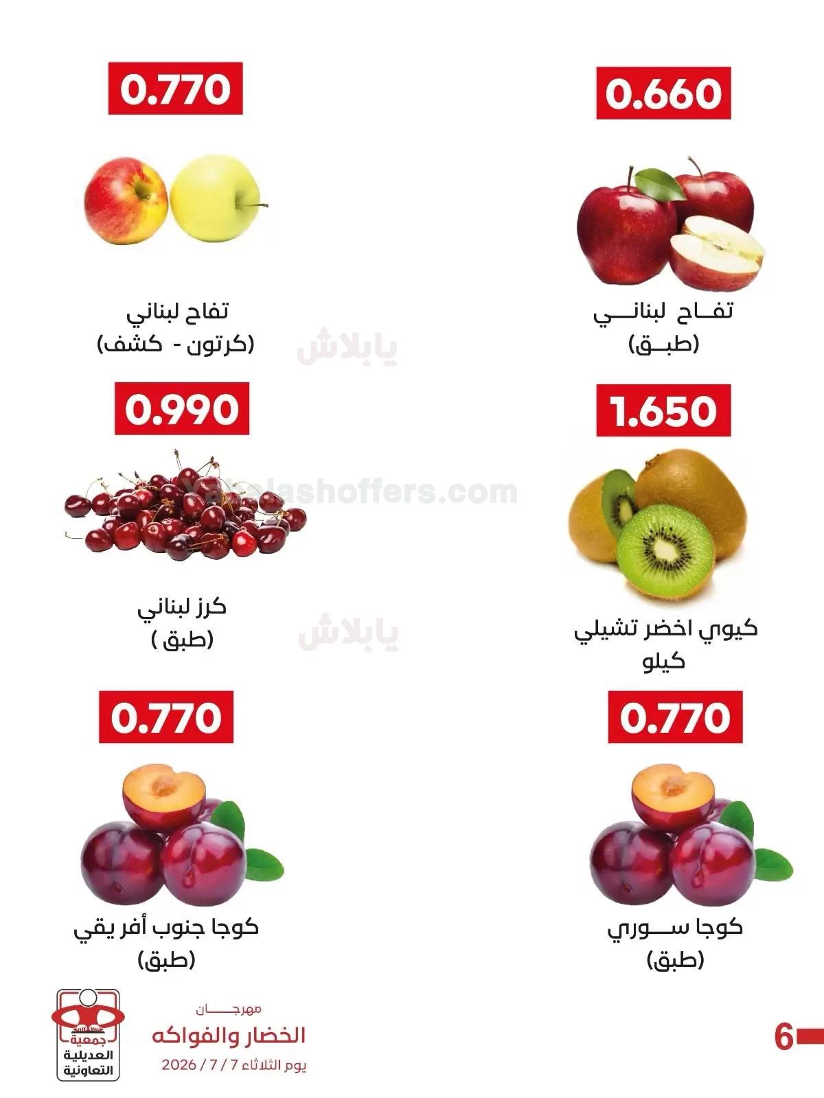 صفحة 2