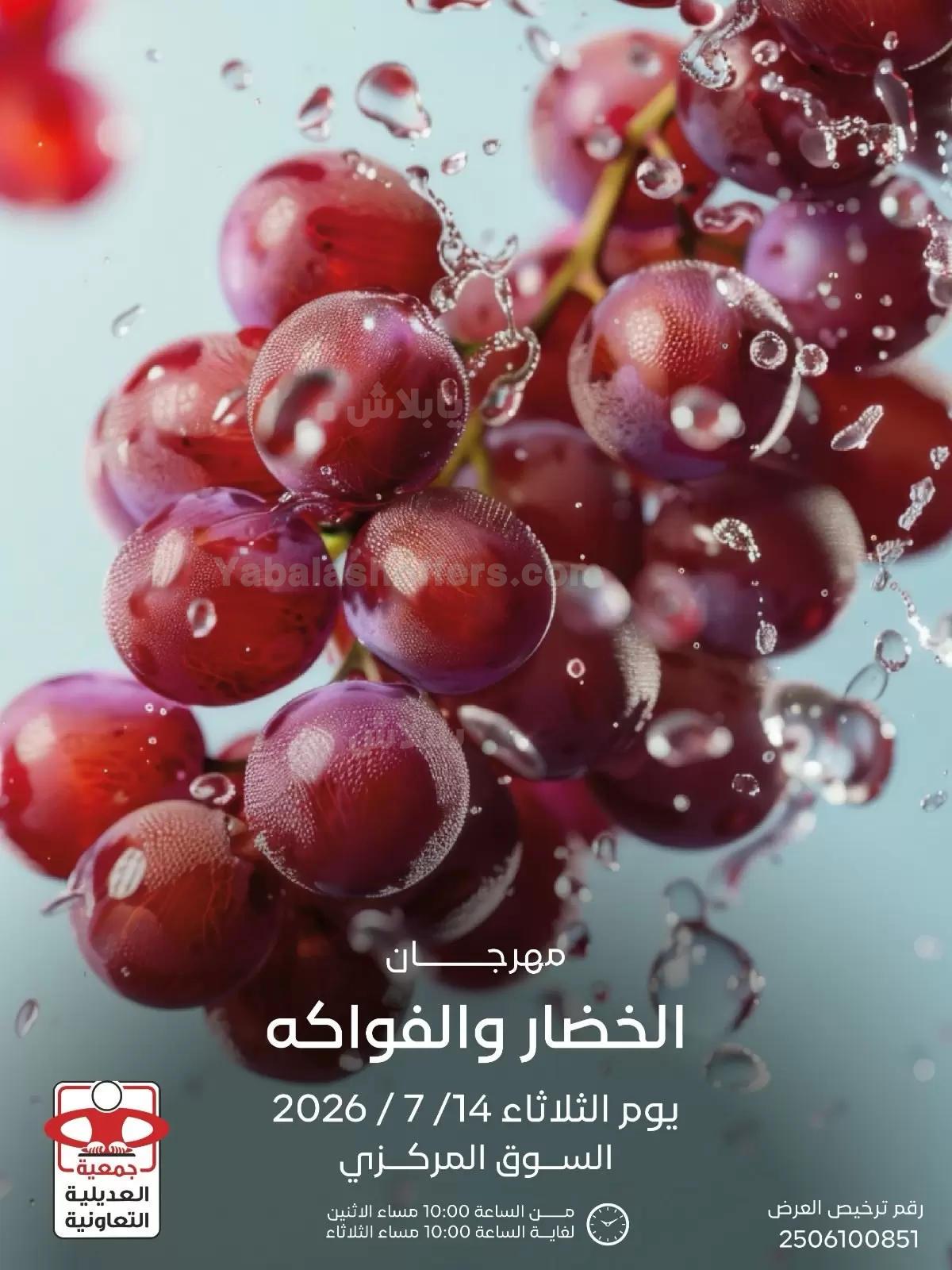 صفحة 1