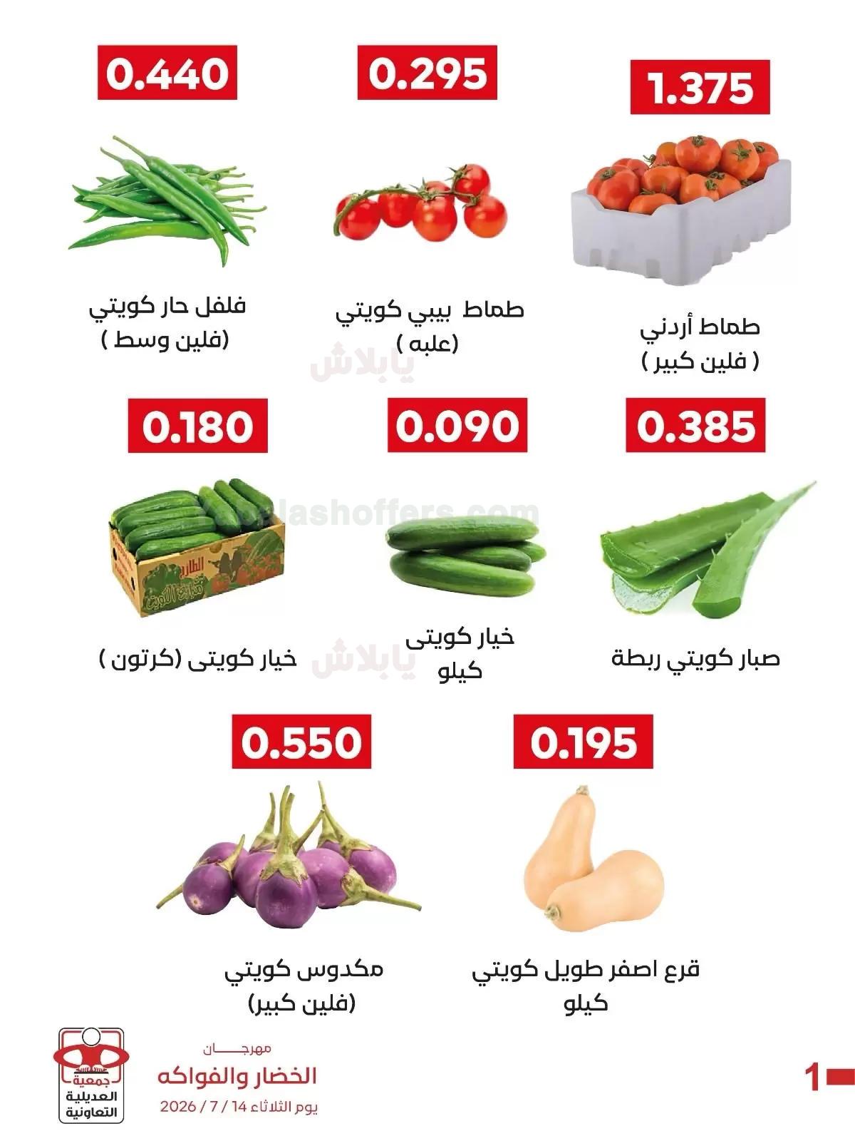 صفحة 2
