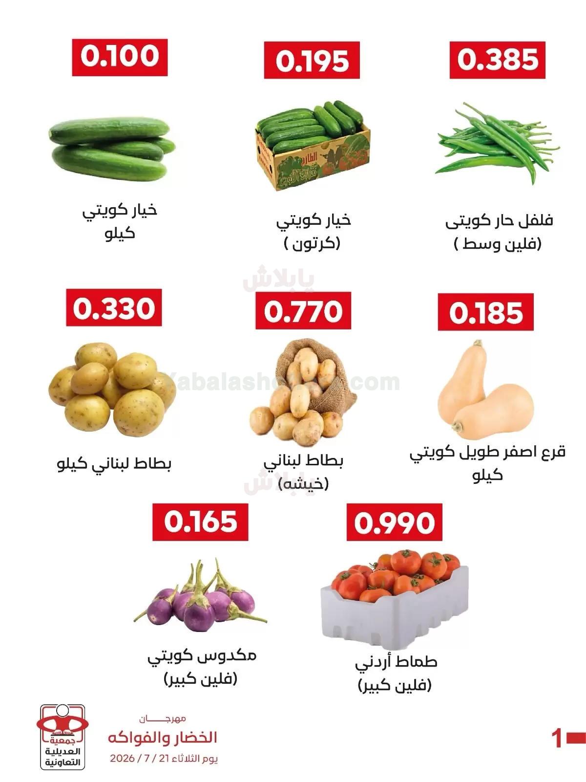 صفحة 4