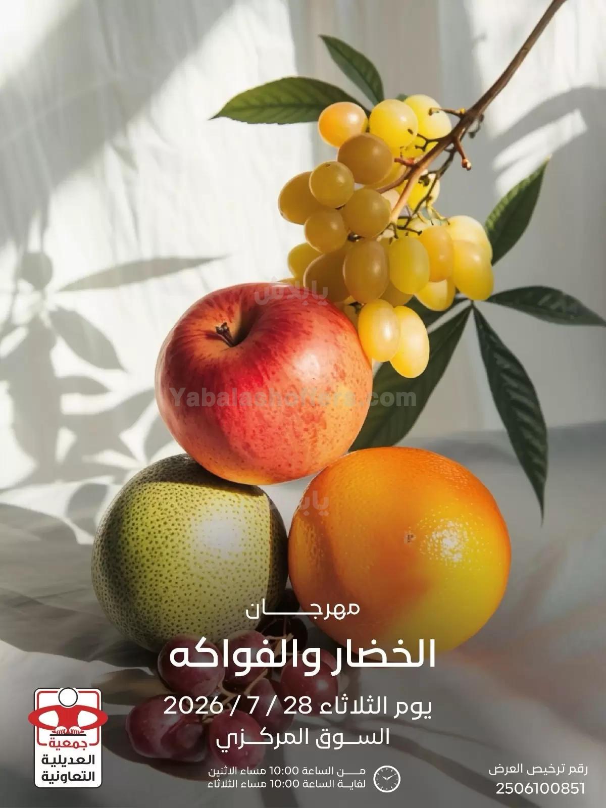 صفحة 1