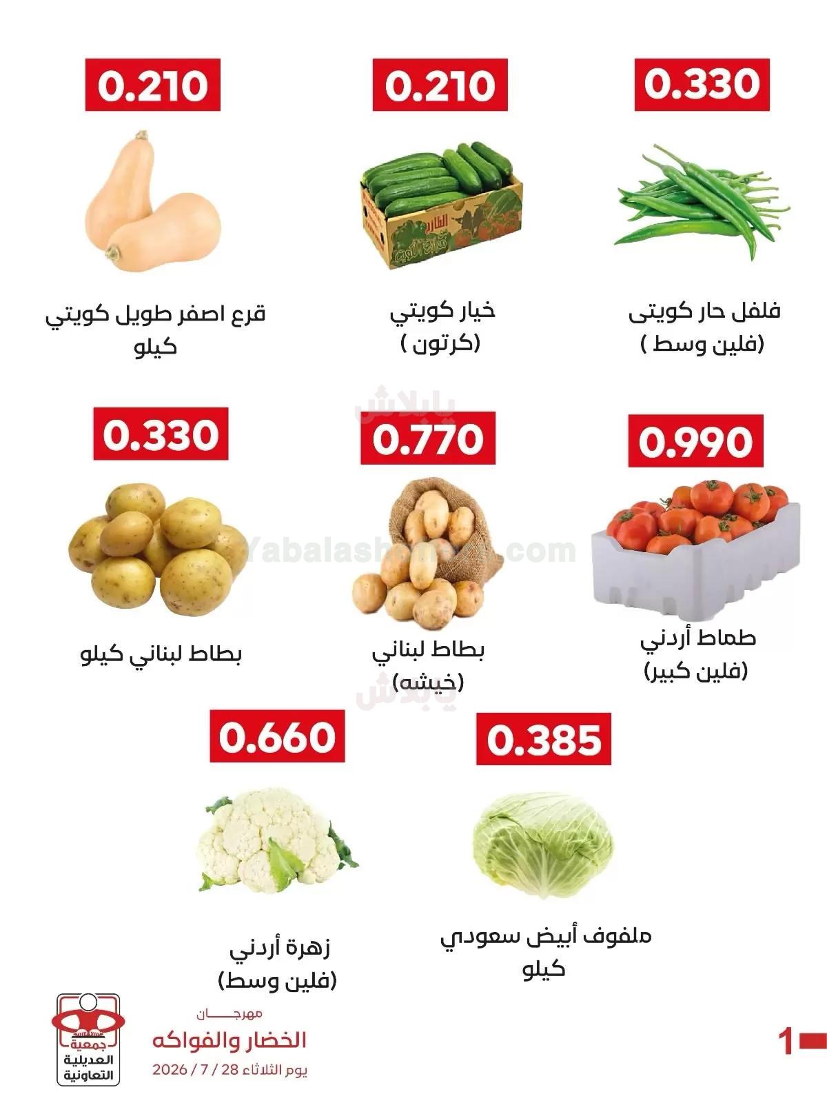 صفحة 3