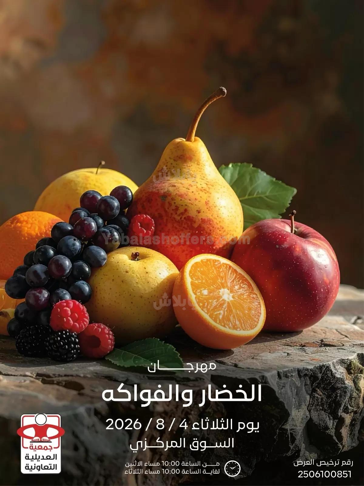 صفحة 1