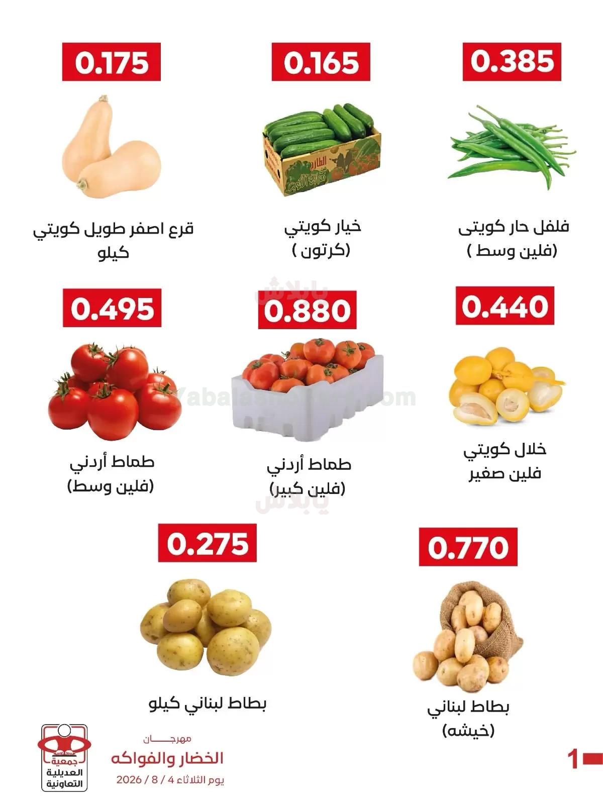 صفحة 3