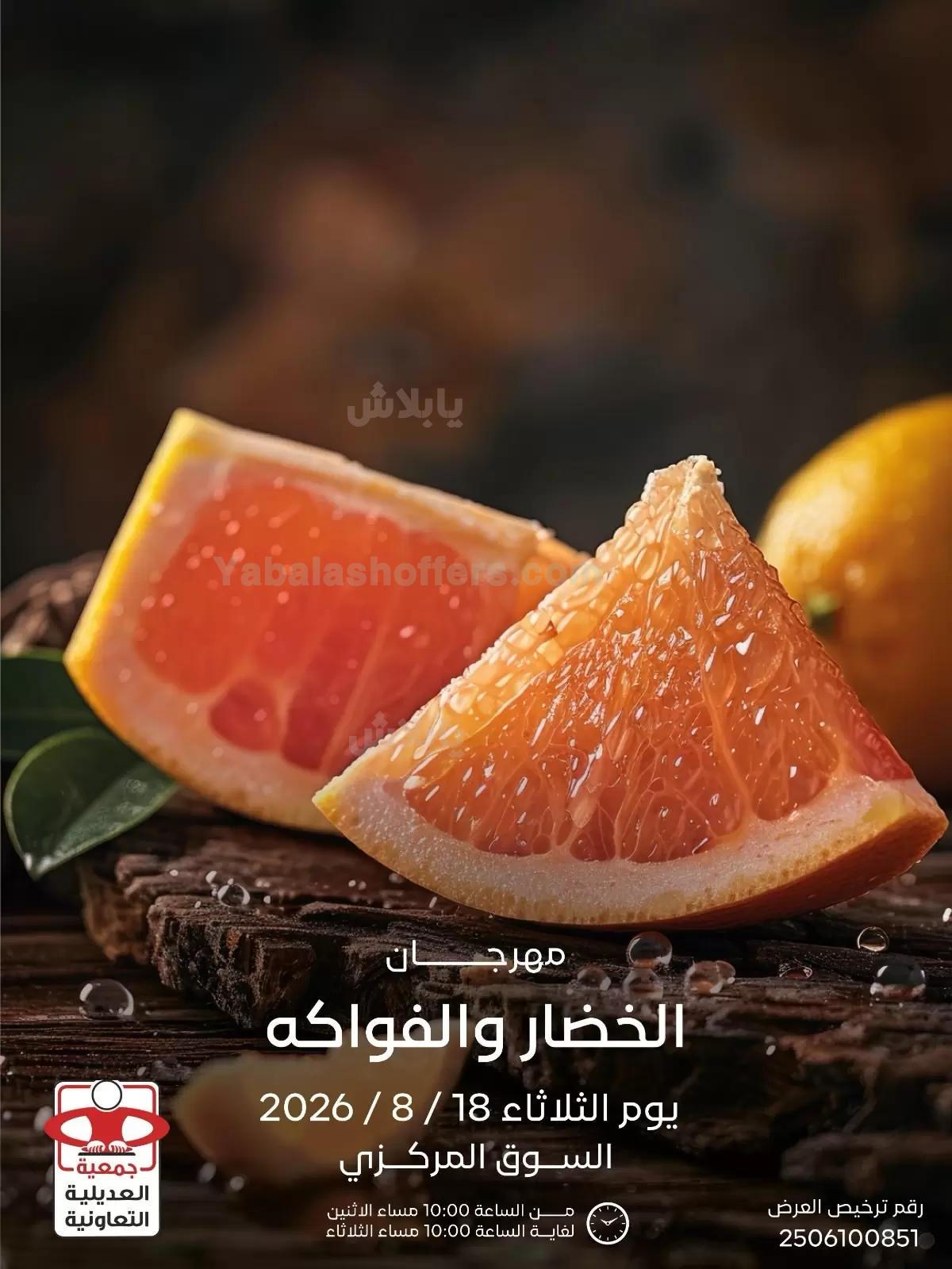 صفحة 1