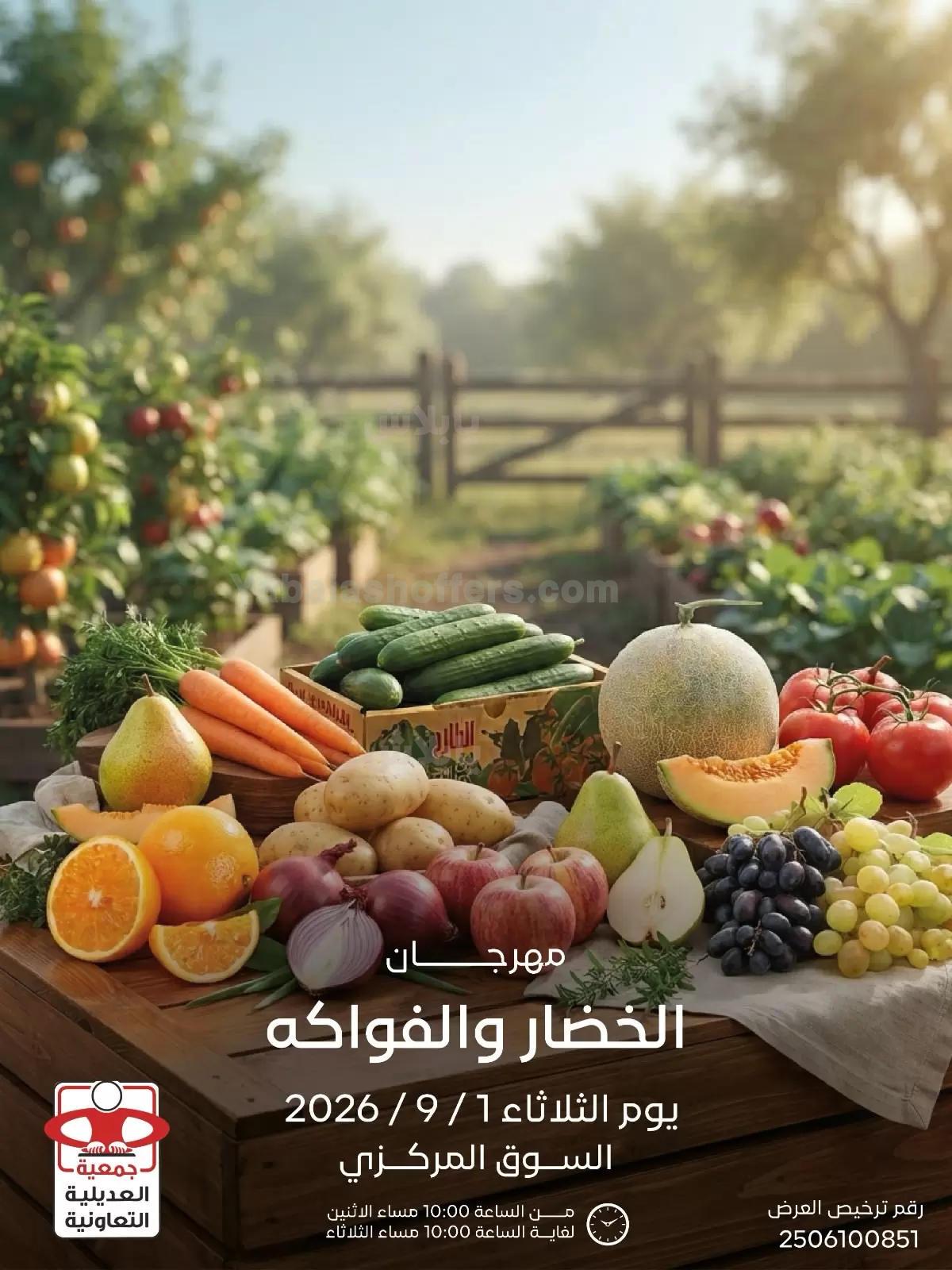 صفحة 1