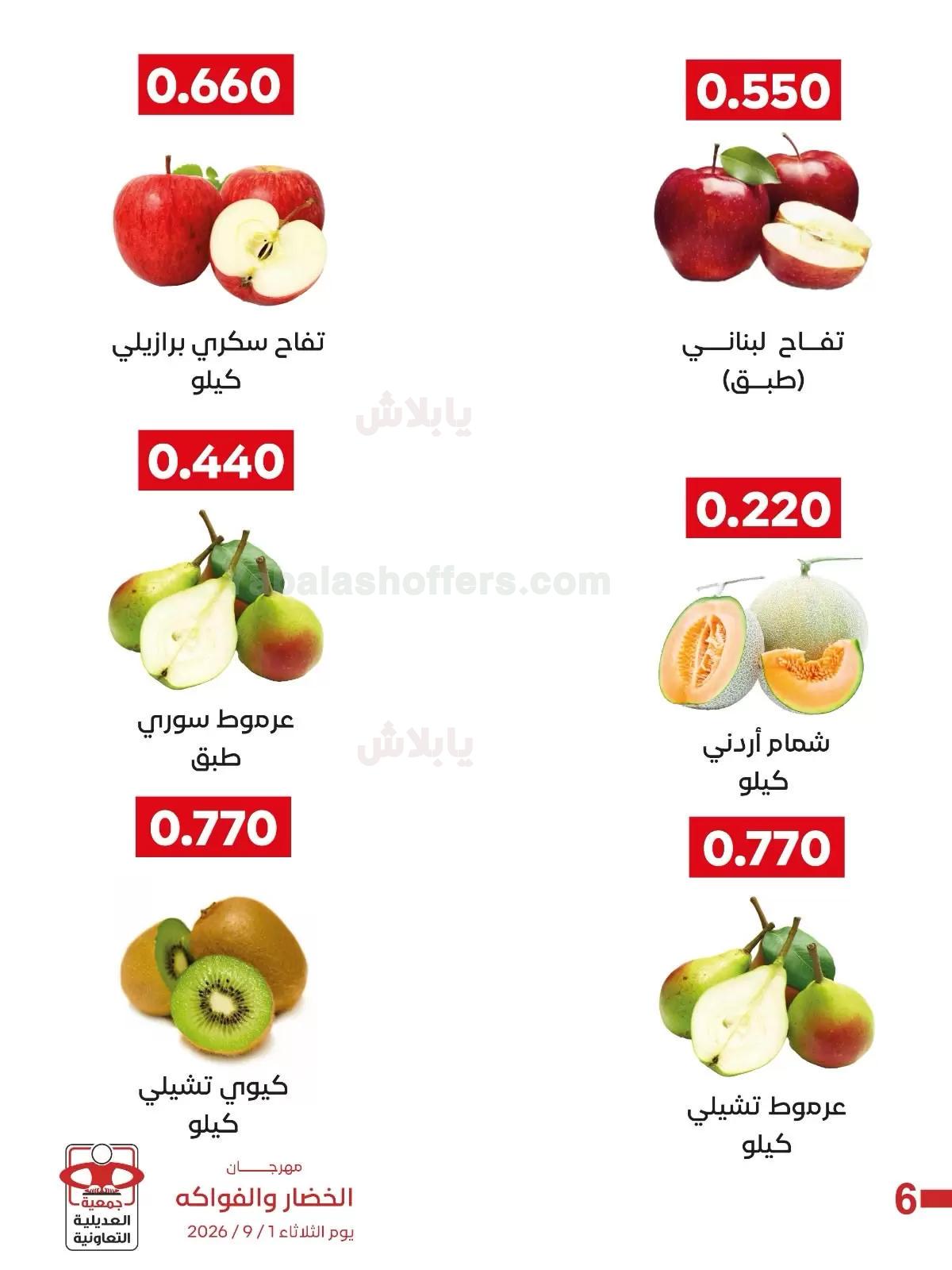 صفحة 2