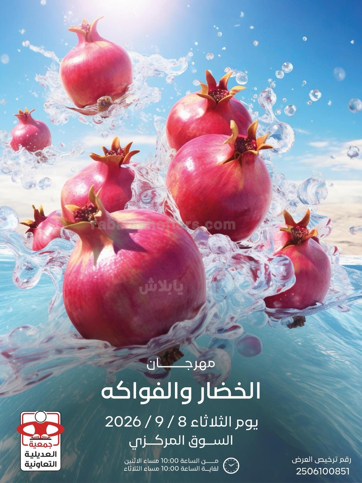 صفحة 1