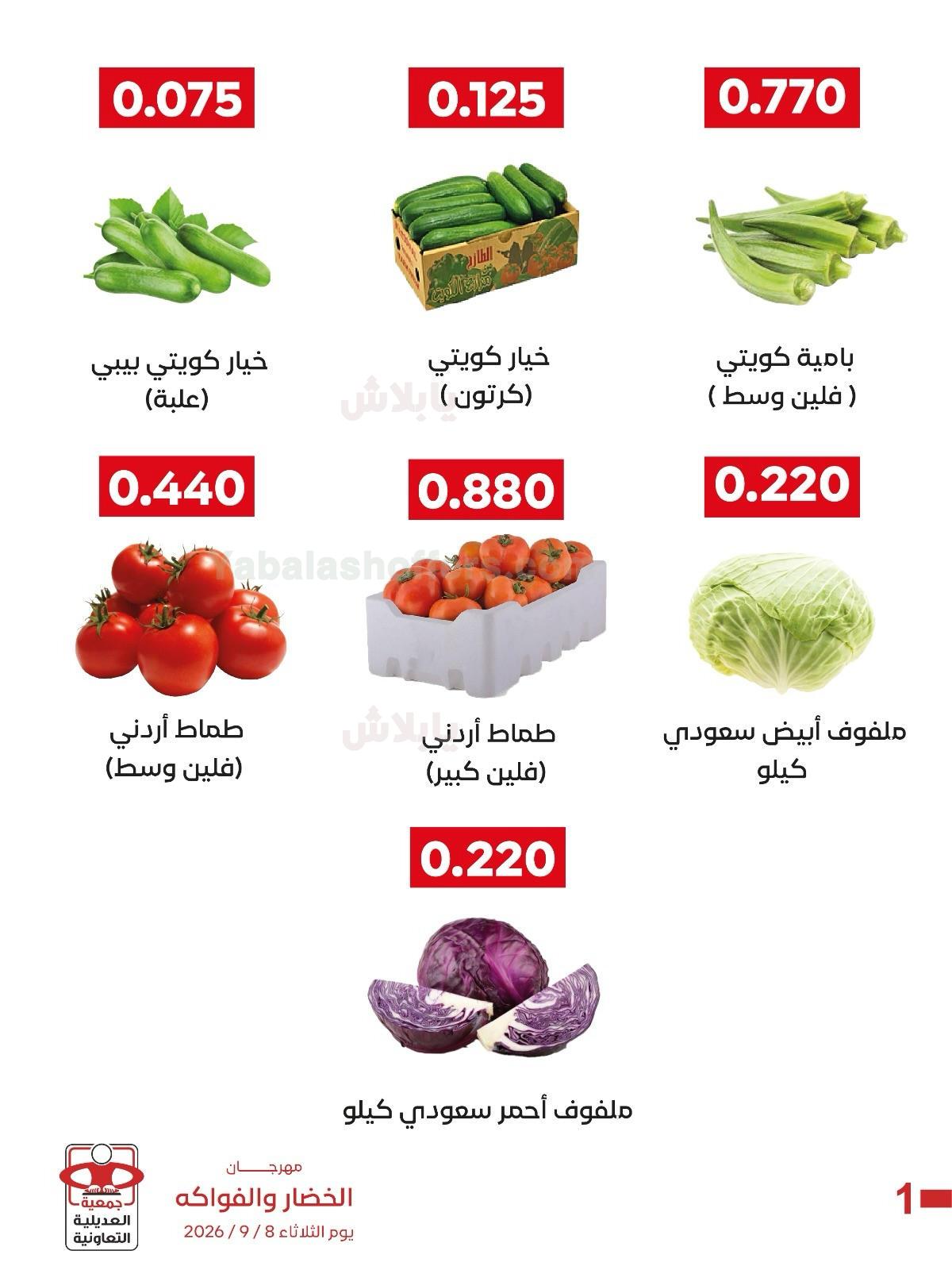 صفحة 3