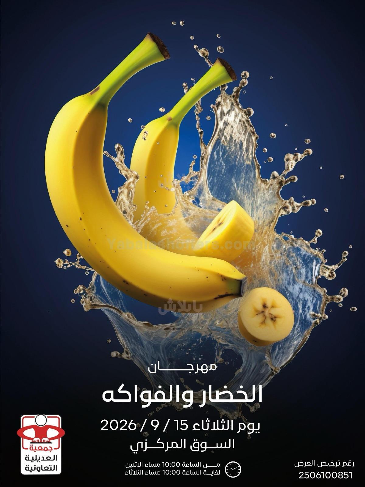 صفحة 1