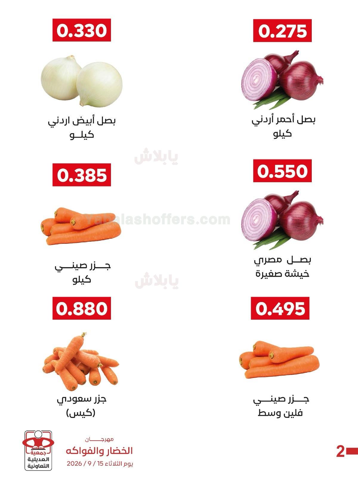 صفحة 3