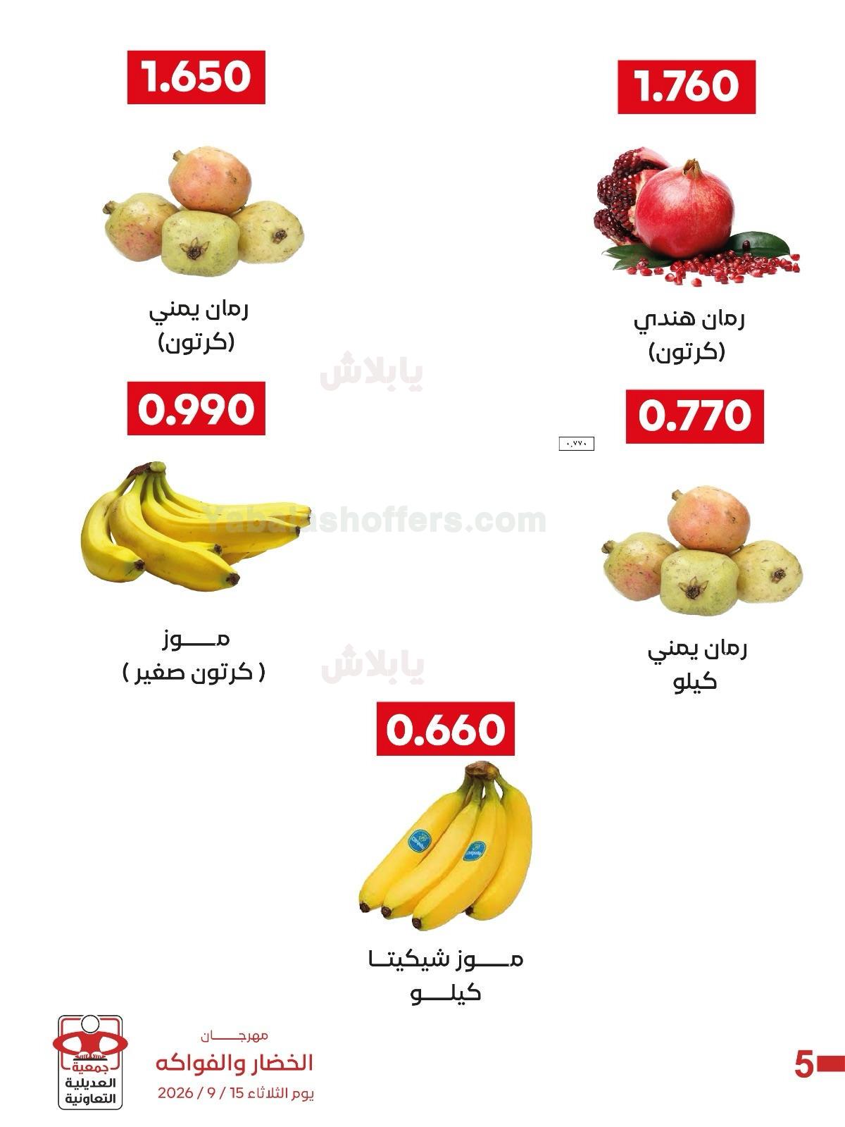 صفحة 7