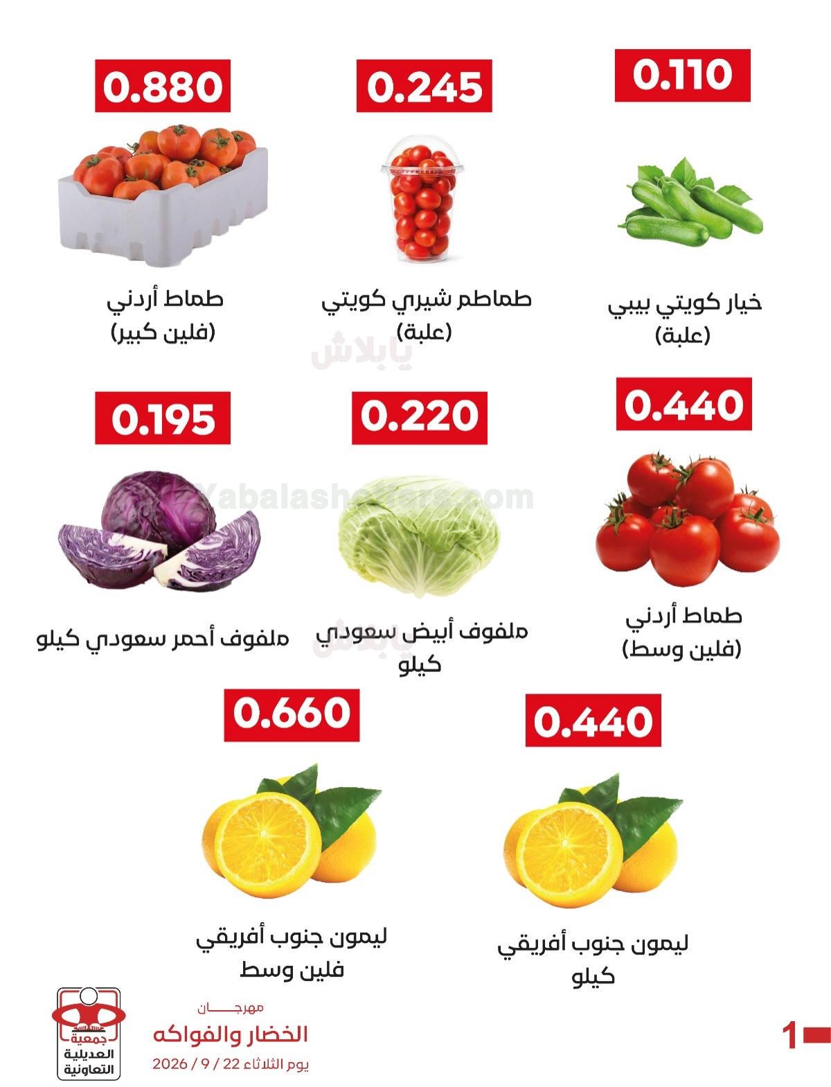 صفحة 7