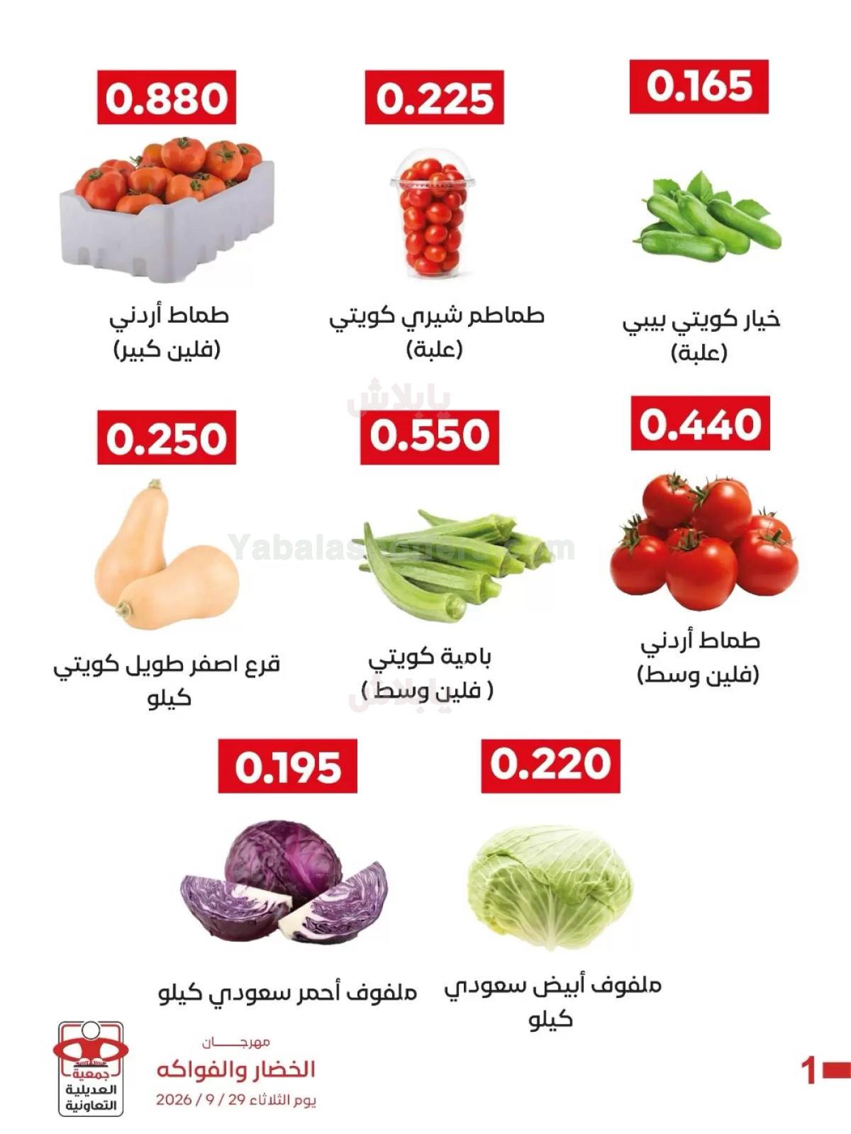 صفحة 2