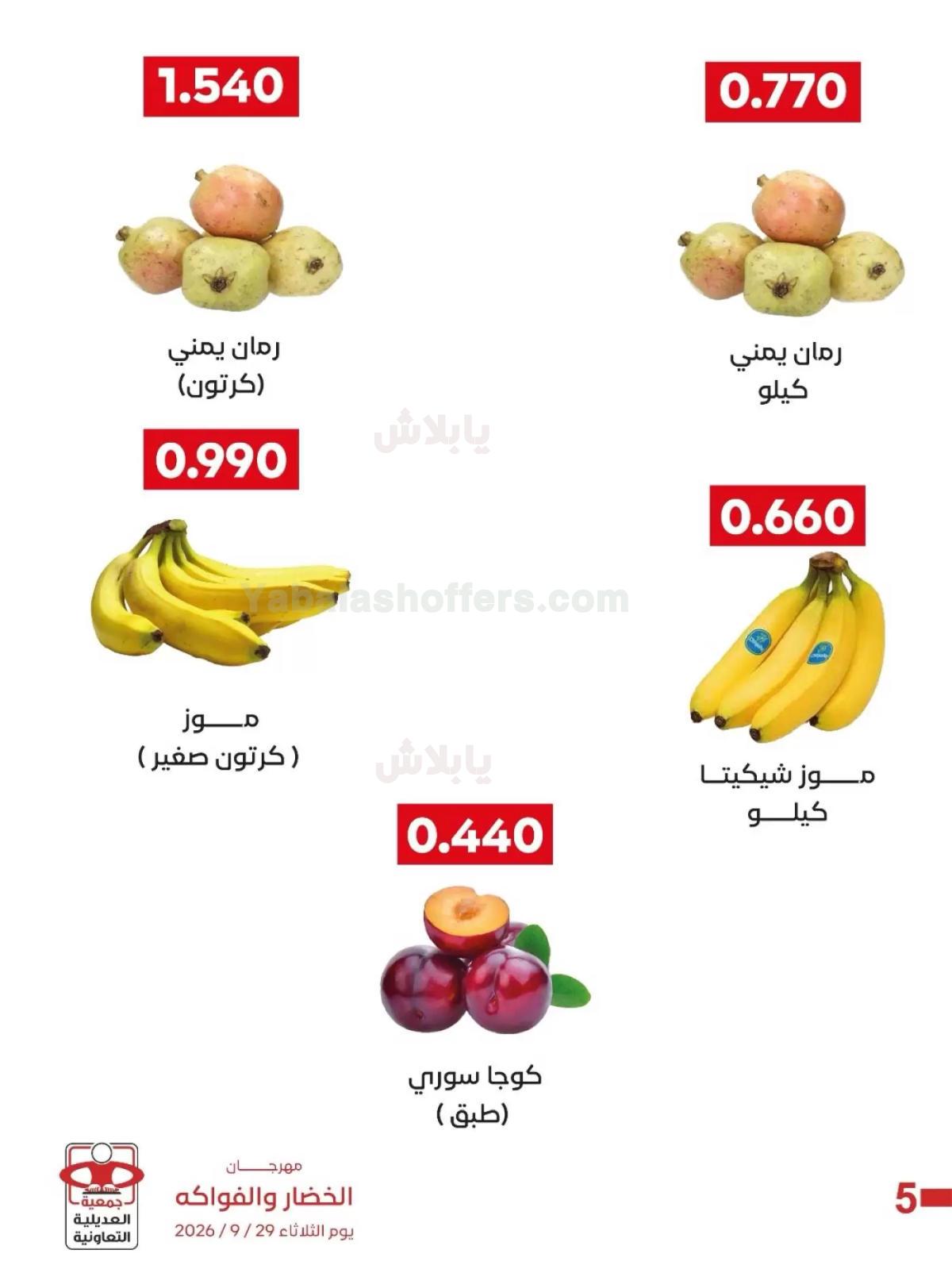 صفحة 7